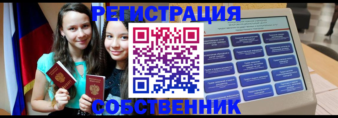 регистрация для дет. сада в Буйнакске